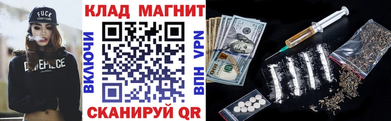 Названия наркотиков Циолковский Cocaine  Меф  А ПВП  Канабис  ГАШИШ 