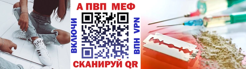 Alpha-PVP Соль  Циолковский 