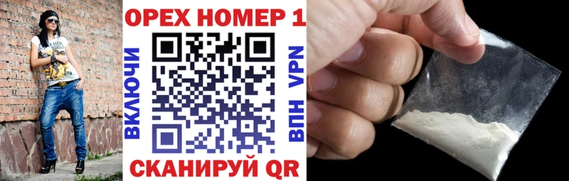 цены   Циолковский  КОКАИН FishScale 