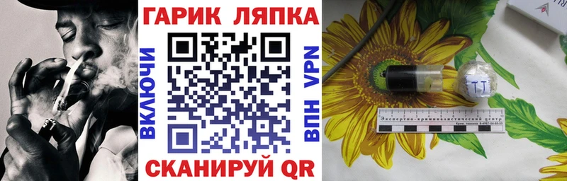цена наркотик  Циолковский  кракен ссылки  ГАШ hashish 