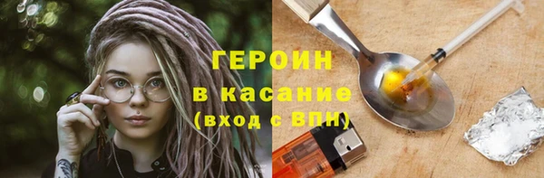 мяу мяу кристалл Майский