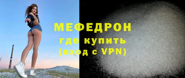 бутик Магас