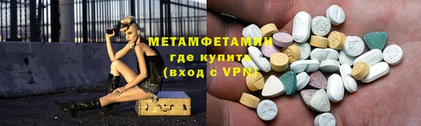 мяу мяу кристалл Майский