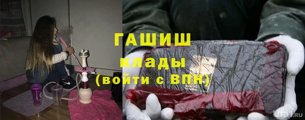 мяу мяу кристалл Майский