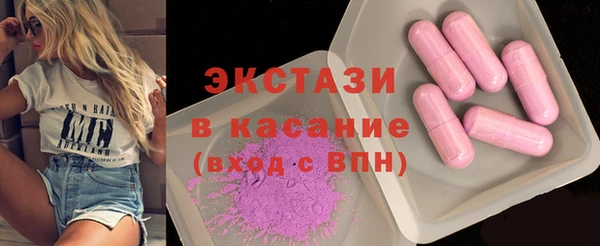 мяу мяу кристалл Майский
