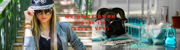 бутик Магас
