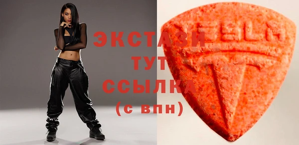 мяу мяу кристалл Майский
