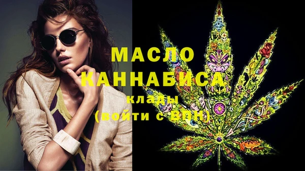 бутик Магас