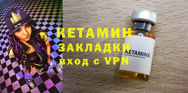 метамфетамин Болотное