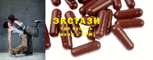 мяу мяу кристалл Майский