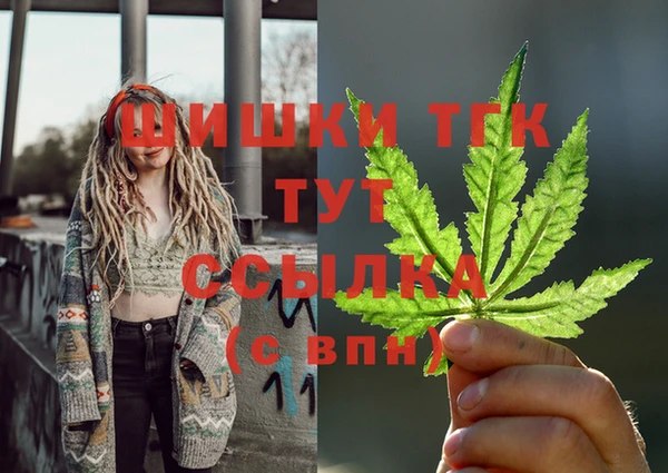 бошки Магадан