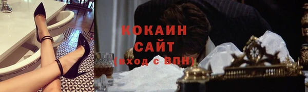 мяу мяу кристалл Майский