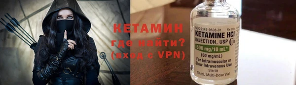 мяу мяу кристалл Майский
