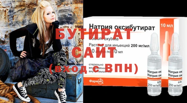 мяу мяу кристалл Майский