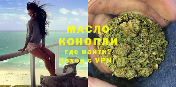 мяу мяу кристалл Майский