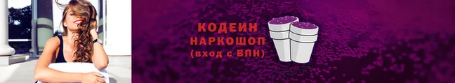 бошки Магадан