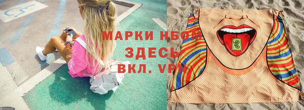 бошки Магадан