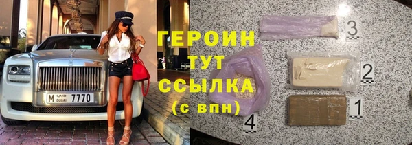 бутик Магас