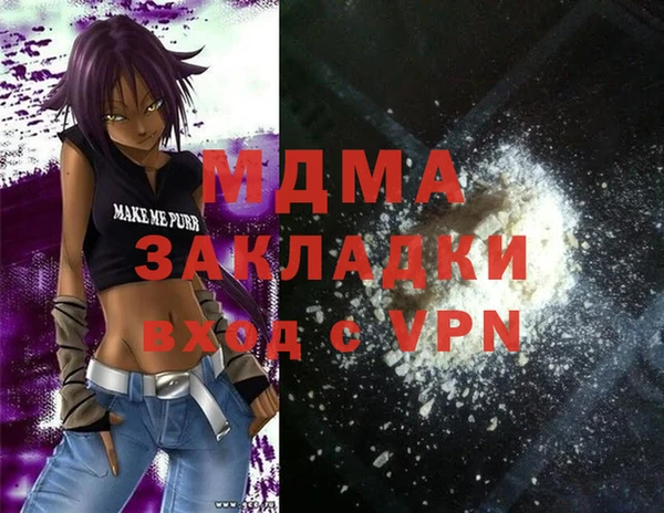 бошки Магадан