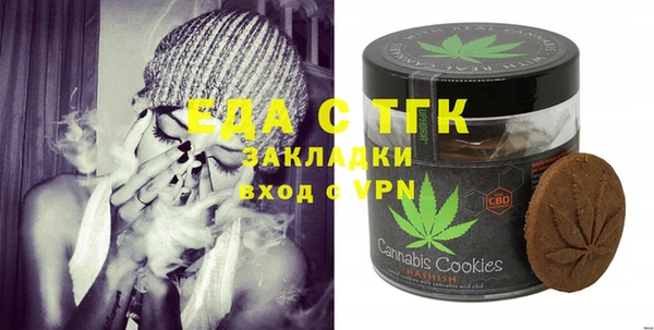 мяу мяу кристалл Майский