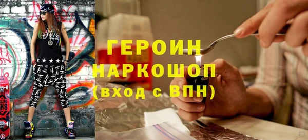 мяу мяу кристалл Майский