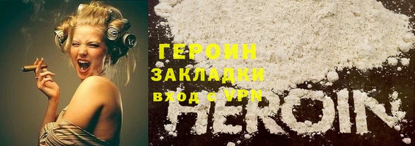 бошки Магадан