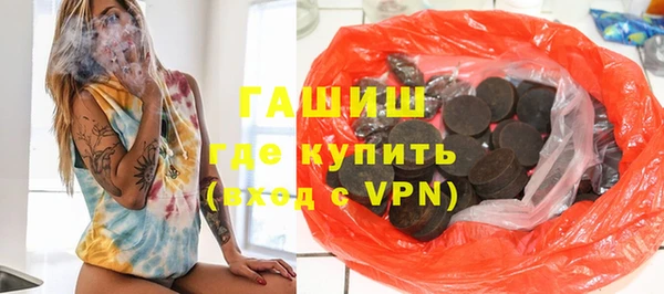 мяу мяу кристалл Майский