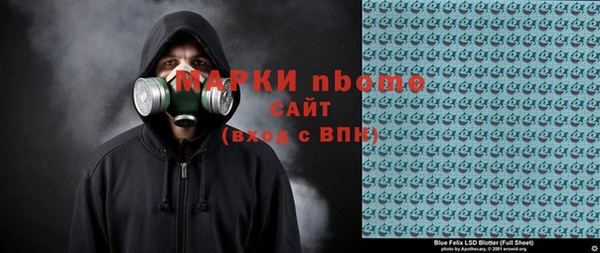 мяу мяу кристалл Майский