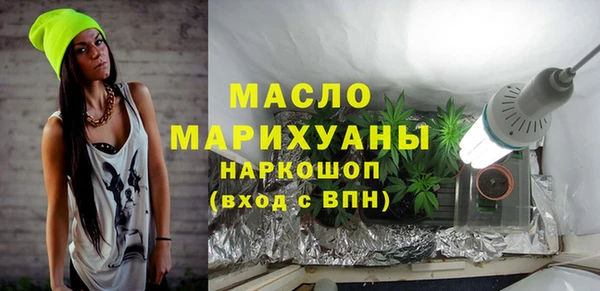 бутик Магас