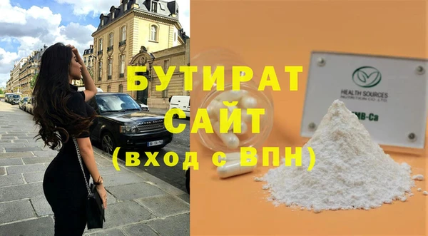 бошки Магадан