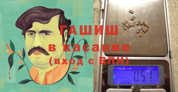 бошки Магадан