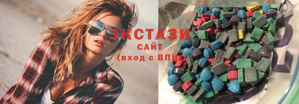 бутик Магас