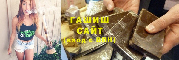 гашик Лиски