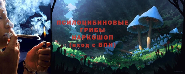 мяу мяу кристалл Майский