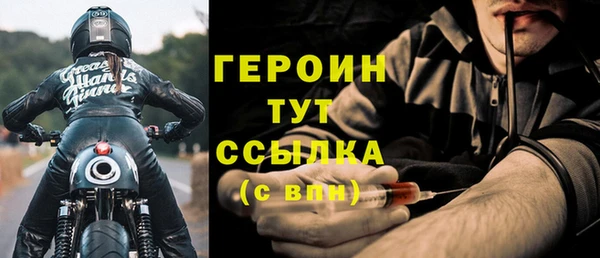 сатива Болхов