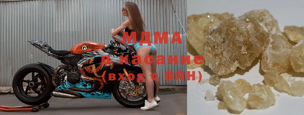 бутик Магас