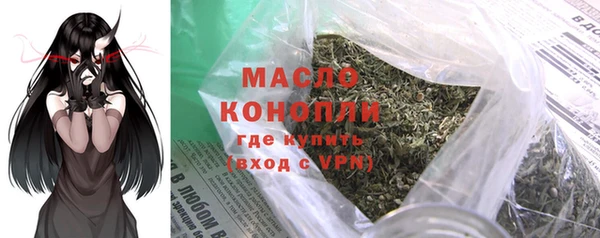 бутик Магас