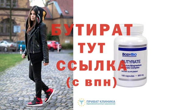 бутик Магас