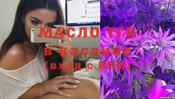 бутик Магас
