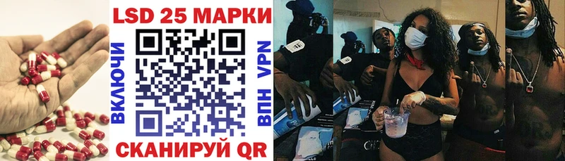 LSD-25 экстази кислота  где продают   blacksprut зеркало  Циолковский 