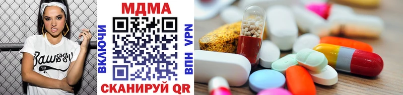 МДМА VHQ  где продают наркотики  Циолковский 