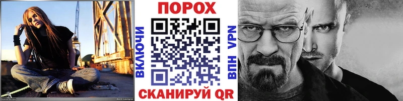 как найти   Циолковский  кракен ONION  МЕТАМФЕТАМИН Methamphetamine 
