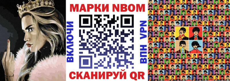 Наркотические марки 1500мкг Циолковский