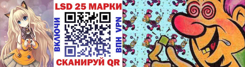 мориарти официальный сайт  Циолковский  Марки 25I-NBOMe 1500мкг 