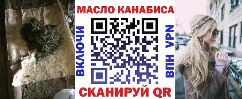 ТГК Wax  Циолковский 