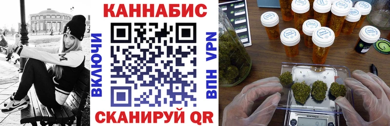 Бошки марихуана LSD WEED  Циолковский 
